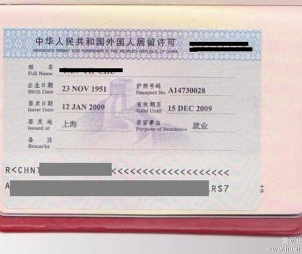 【外国人在中国签证到期怎么办理延期】_黄页