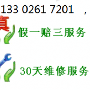 4天办理淘宝网消保检字亮灯检测报告